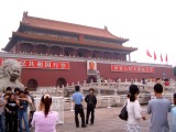 China, 2005: Beijing, The Forbidden City