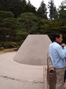 Day #8: Ginkakuji, Kyoto