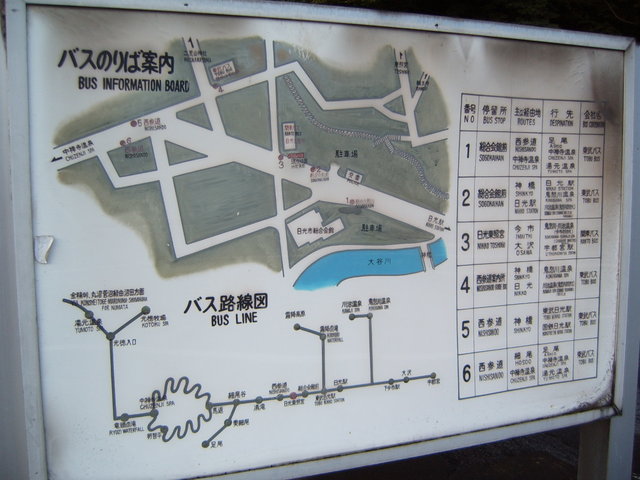 Day #11: Nikkoo. Bus information board.